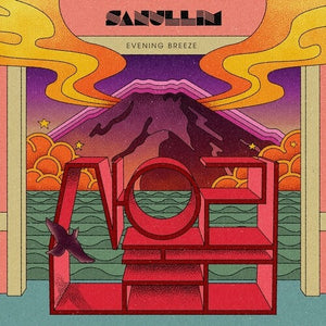 SANULLIM | EVENING BREEZE (2LP SET) (VINYL)