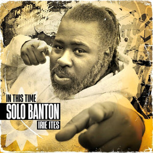 SOLO BANTON | IN THIS TIME
