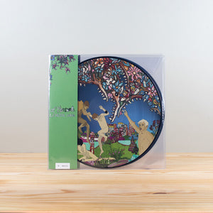 OF MONTREAL | SKELETAL LAMPING