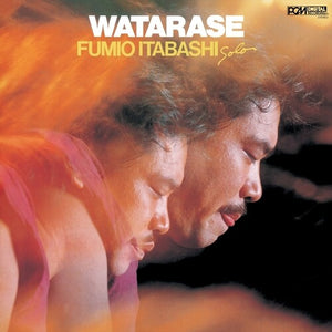 FUMIO ITABASHI | WATARASE (VINYL)