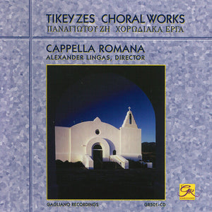 CAPPELLA ROMANA | TIKEY ZES
