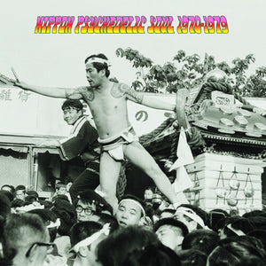 VARIOUS ARTISTS | NIPPON PSYCHEDELIC SOUL 1970-1979 / VARIOUS