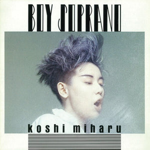 MIHARU KOSHI | BOY SOPRANO
