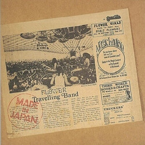 THE FLOWER TRAVELLIN' BAND | MADE IN JAPAN