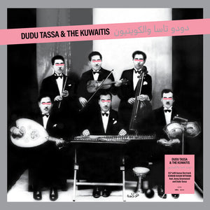 DUDU TASSA & THE KUWAITIS | DUDU TASSA & THE KUWAITIS