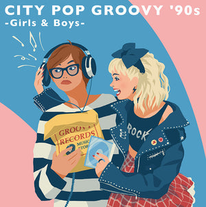 VARIOUS ARTISTS | CITY POP GROOVY '90S: GIRLS & BOYS / VARIOUS