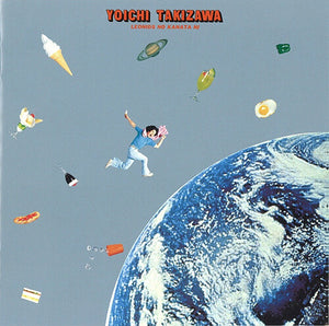 YOICHI TAKIZAWA | LEONIDS NO KANATA NI