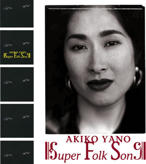 AKIKO YANO | SUPER FOLK SONG