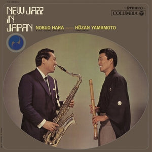 | NEW JAZZ IN JAPAN