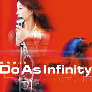 DO AS INFINITY | BOUKENSHATACHI / HIIRAGI