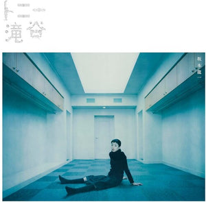RYUICHI SAKAMOTO | TONY TAKITANI