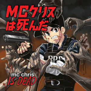 MC CHRIS | IS DEAD