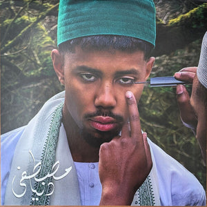 MUSTAFA | DUNYA