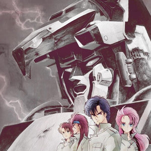 OSAMU TOTSUKA | GOD BLESS THE MACHINE DANCOUGA BGM