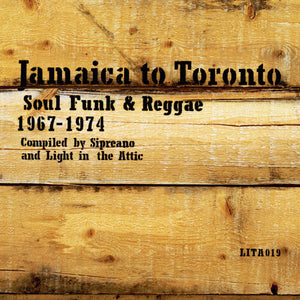 VARIOUS ARTISTS | JAMAICA TO TORONTO: SOUL FUNK & REGGAE / VARIOUS