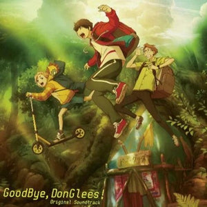 YOSHIYUKI FUJISAWA | GOODBYE DONGLEES - O.S.T.