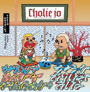 CHOLIE JO | ACTIVE CAMOUFLAGE