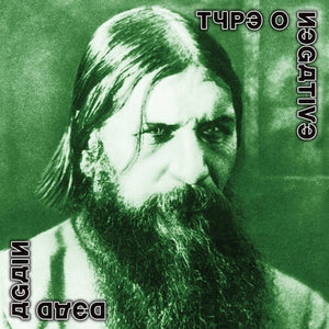 TYPE O NEGATIVE | DEAD AGAIN