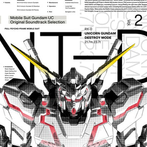 GUNDAM | UNICORN - SELECTION VOL 2 - O.S.T.