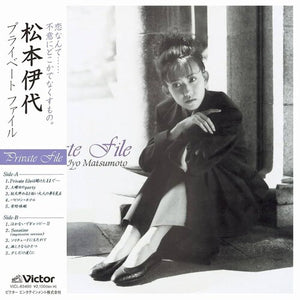 IYO MATSUMOTO | PRIVATE FILE