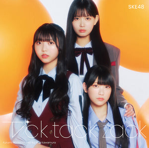 SKE48 | TICK TACK ZACK - VERSION C - CD+DVD