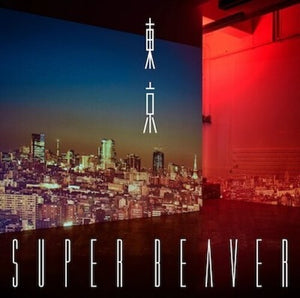 SUPER BEAVER | TOKYO