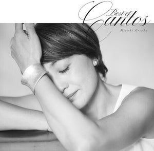 MIYUKI KOSAKA | BEST OF CANTOS