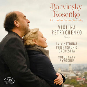 VIOLINA PETRYCHENKO^LVIV NATIONAL PHILHARMONIC ORCHESTRA | UKRAINIAN PNO CON