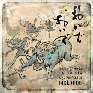 BRAIN DAMAGE | OIDE OIDE