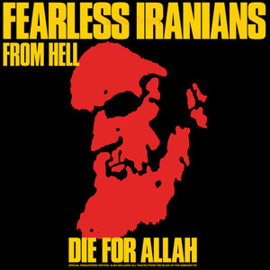 FEARLESS IRANIANS FROM HELL | DIE FOR ALLAH