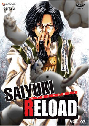 SAIYUKI RELOAD | SAIYUKI RELOAD VOL 7
