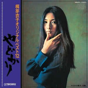 MEIKO KAJI | YADOKARI & SHURA NO HANA (1973)