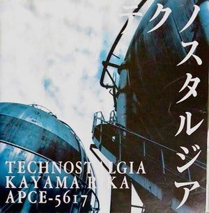 | TECHNOSTALGIA