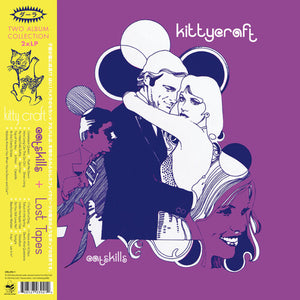 KITTY CRAFT | CATSKILLS AND LOST TAPES (TRANSPARENT PURPLE GOLD IN CLEAR 2LP EDITION) (VINYL)