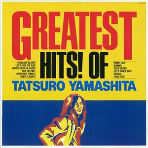 TATSURO YAMASHITA | GREATEST HITS OF TATSURO YAMASHITA