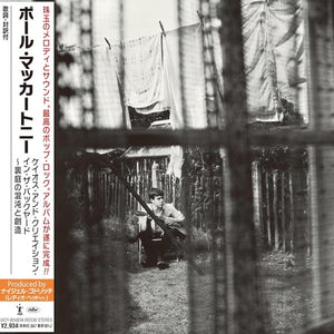 PAUL MCCARTNEY | CHAOS AND CREATION IN THE BACKYARD