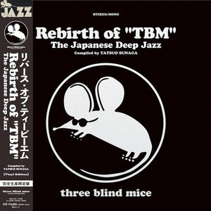 TBM THE JAPANESE DEEP JAZZ | REBIRTH OF TBM THE JAPANESE DEEP JAZZ COMPILED