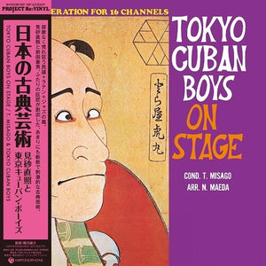 TADAAKI MISAGO | NIPPON NO KOTEN GEIJYUTU