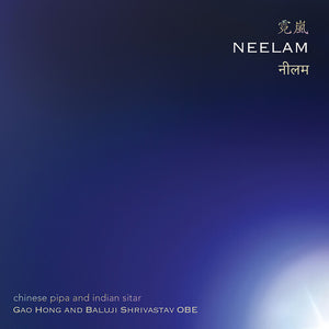 GAO HONG^BALUJI SHRIVASTAV^YOUSEF ALI KHAN | NEELAM - CHINESE PIPA & INDIAN SITAR