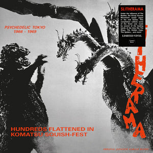 VARIOUS ARTISTS | SLITHERAMA (PSYCHEDELIC TOKYO '66-'69) / VARIOUS