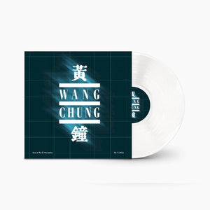 WANG CHUNG | LIVE AT THE EL MOCAMBO - WHITE