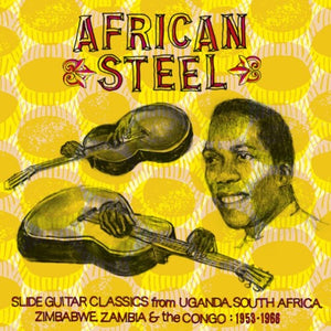 VARIOUS ARTISTS | AFRICAN SLIDE GUITAR / VARIOUS