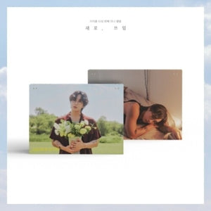 LEE SEOK HOON | NEW PURPOSE (A B VER.)