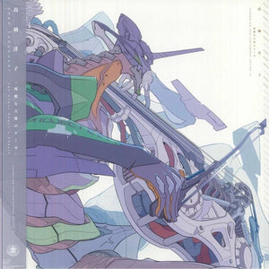 YOKO TAKAHASHI | CRUEL ANGEL'S THESIS - EVANGELION - O.S.T.