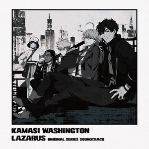 KAMASI WASHINGTON / SOUNDTRACK | LAZARUS (ORIGINAL SERIES SOUNDTRACK) (OPAQUE GREY 2LP EDITION) (VINYL)