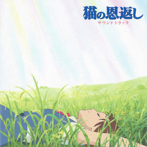 YUJI NOMI | CAT RETURNS - O.S.T.