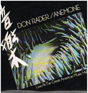 DON RADER | ANEMONE