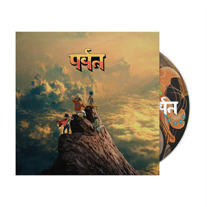 GORILLAZ | MOUNTAIN (SOFTPACK)