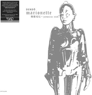 DENDO MARIONETTE | JUVENILE ROCK