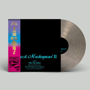MOODYMANN | BLACK MAHOGANI II